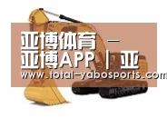 亚博第一系列