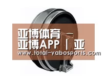 配件四