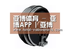 配件一