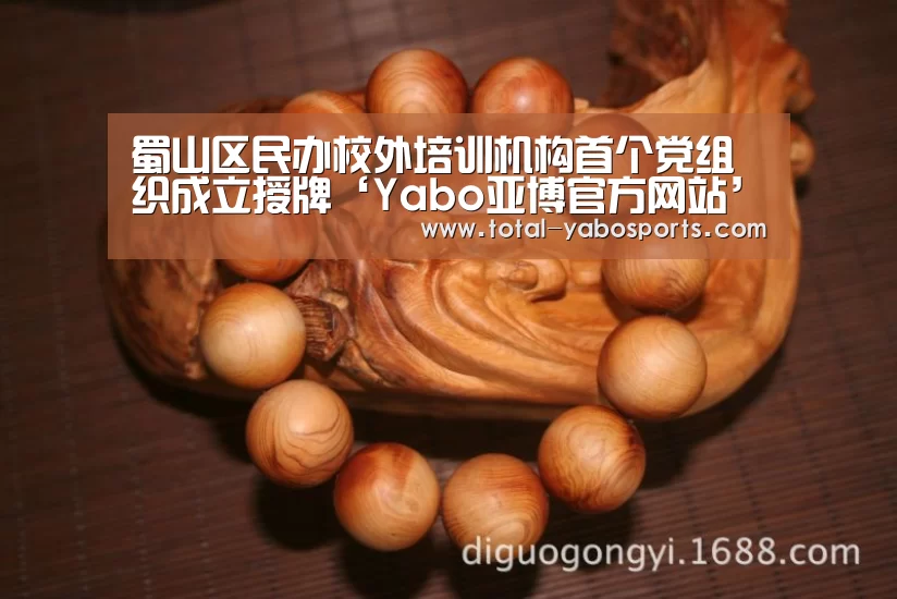 亚博体育