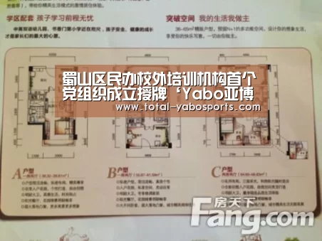 Yabo亚博官方网站