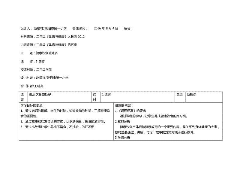 《名侦探柯南》作者透露安室透因太帅直接洗白 本来是坏人“Yabo亚博官方网站”(图3) Yabo亚博官方网站
