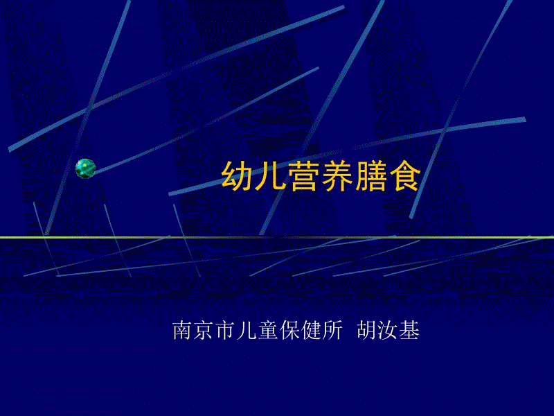 【亚博】香炸南瓜花的做法_香炸南瓜花怎么做_大草海的菜谱(图2) Yabo亚博官方网站