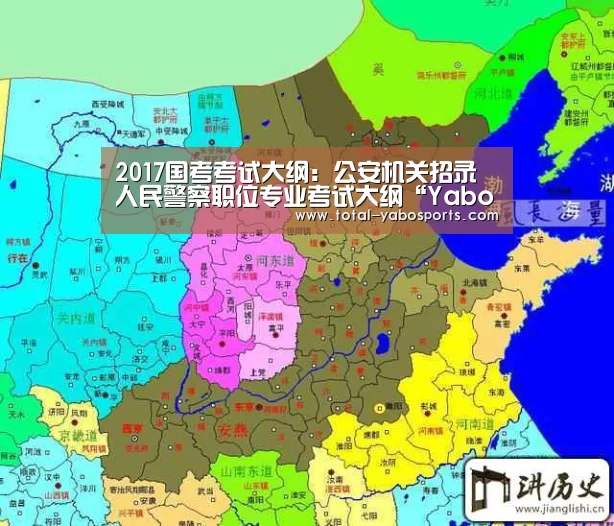Yabo亚博官方网站