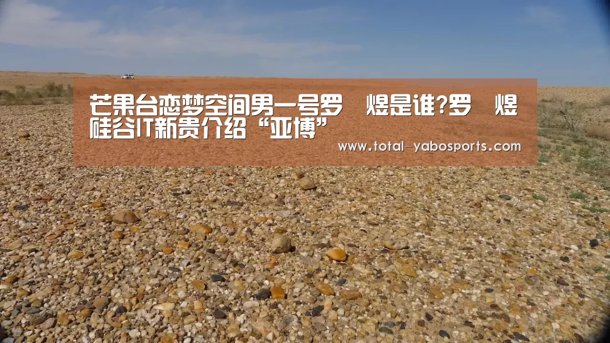 亚博