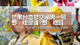 Yabo亚博官方网站