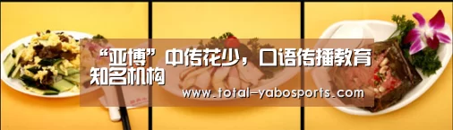 亚博体育