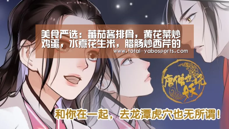 亚博