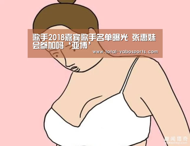 Yabo亚博官方网站