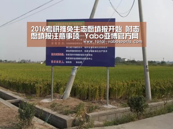 亚博