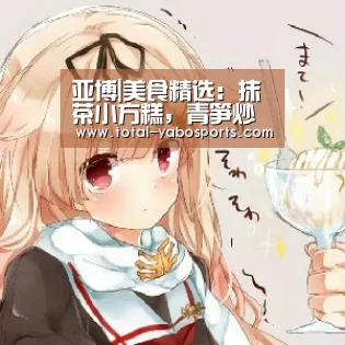 亚博