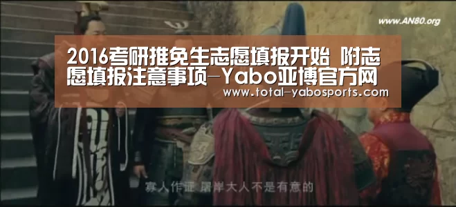 亚博体育