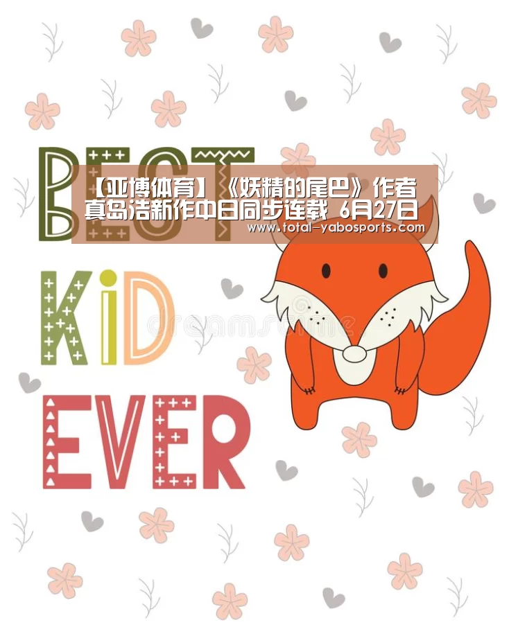 Yabo亚博官方网站