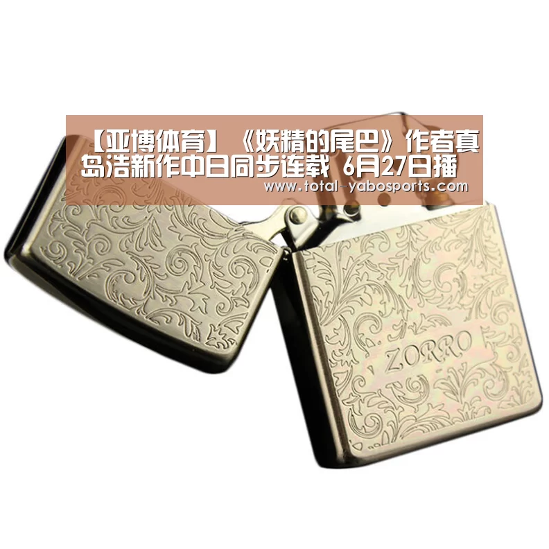 亚博体育