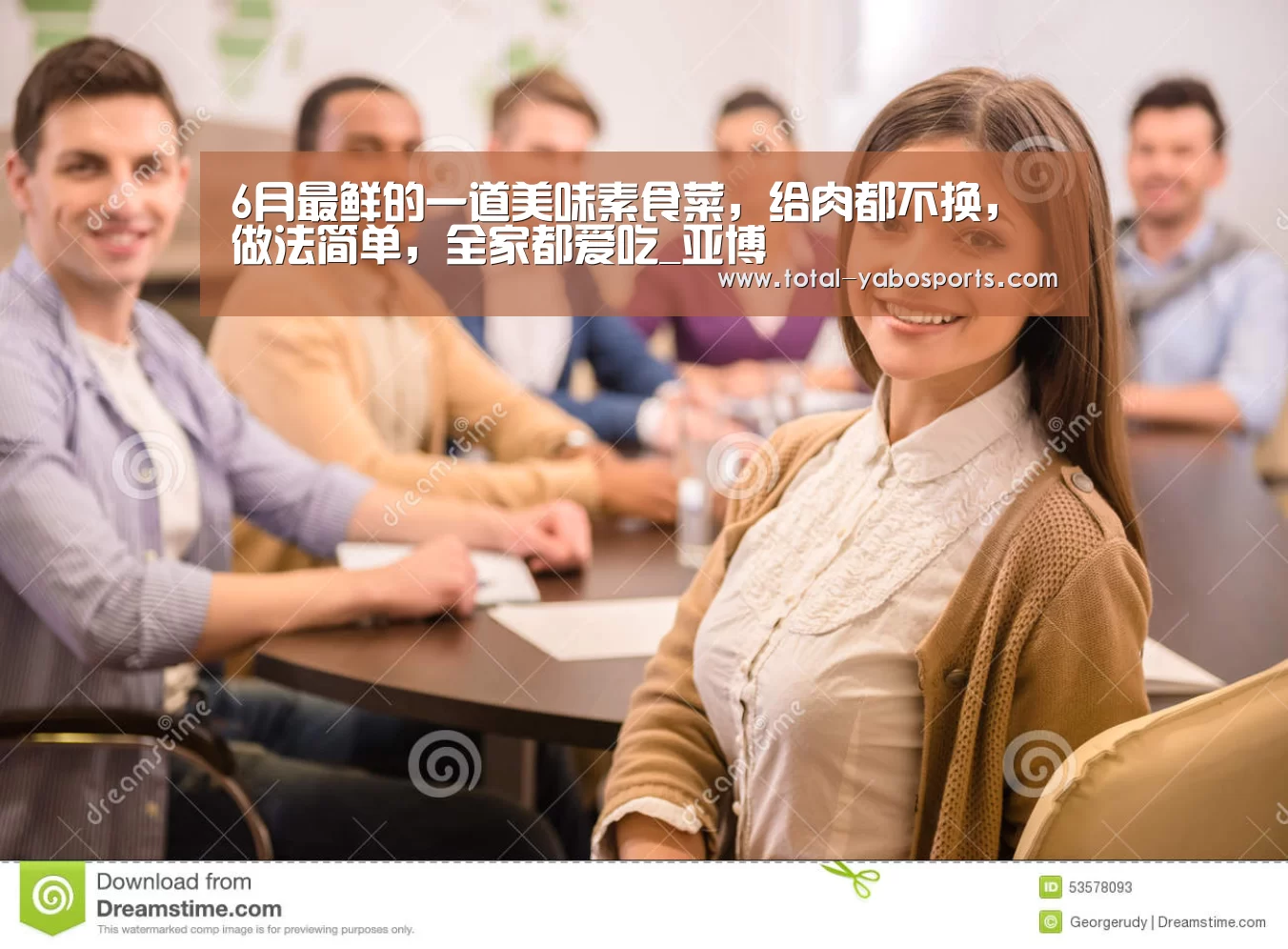 亚博