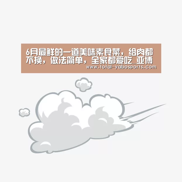 Yabo亚博官方网站