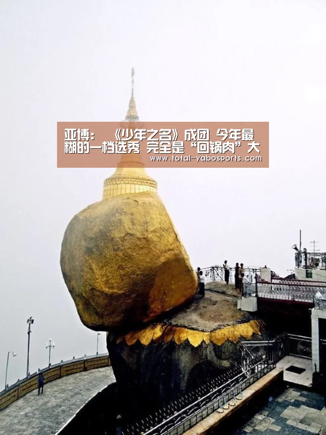 亚博体育