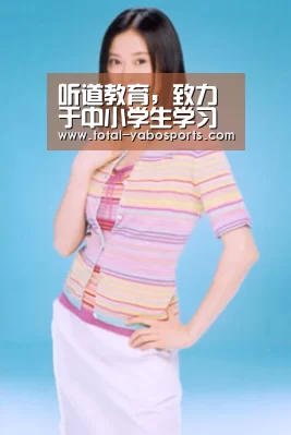 亚博体育