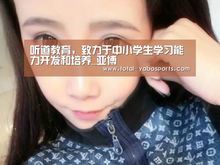 Yabo亚博官方网站