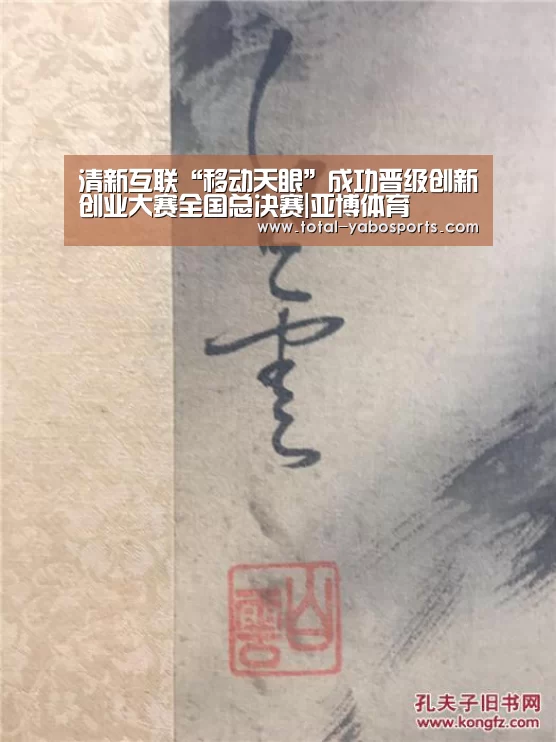 Yabo亚博官方网站