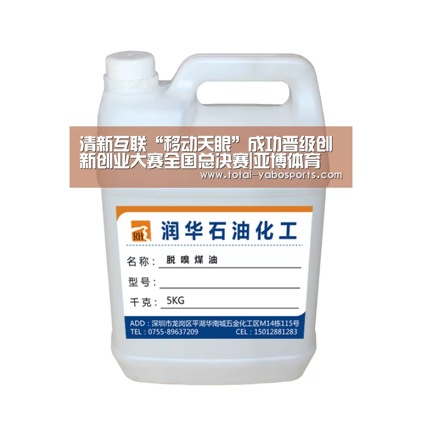 Yabo亚博官方网站