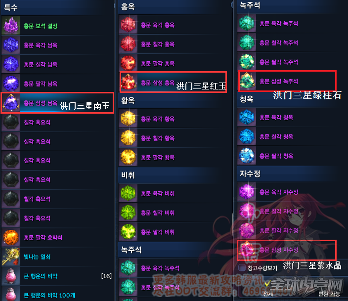 亚博_微波炉五香花生米的做法_微波炉五香花生米怎么做_寻找桃花岛的菜谱(图2) 亚博