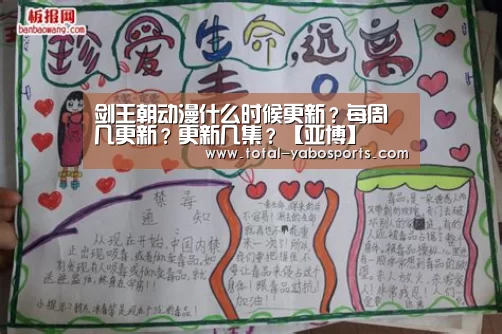 Yabo亚博官方网站