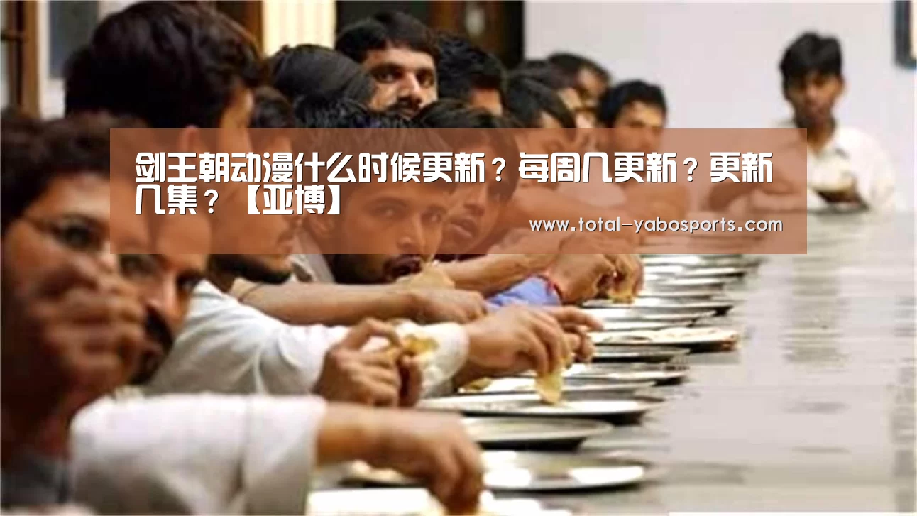 亚博体育