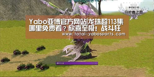 亚博体育