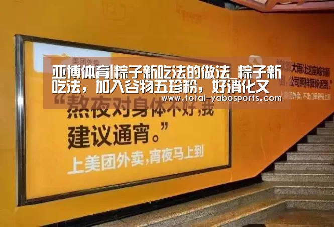 Yabo亚博官方网站