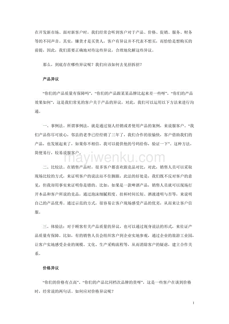 2014安徽专业技术人员资格考试共43项 附全年考试计划表‘Yabo亚博官方网站’(图2) 亚博体育