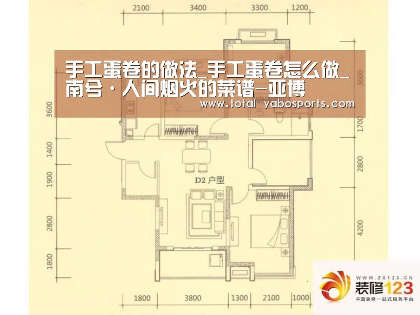 Yabo亚博官方网站