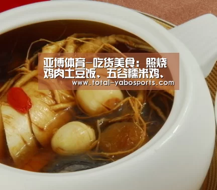 Yabo亚博官方网站