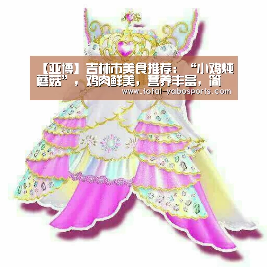亚博体育