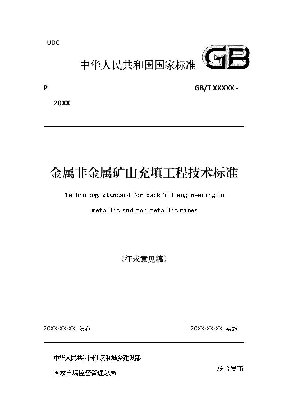 Yabo亚博官方网站