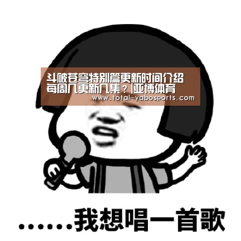 亚博