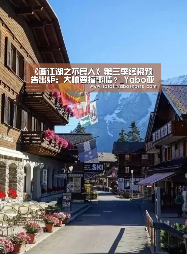亚博体育