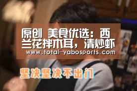 Yabo亚博官方网站