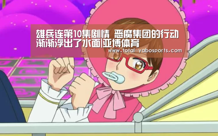 Yabo亚博官方网站