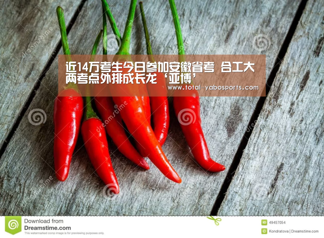 亚博体育