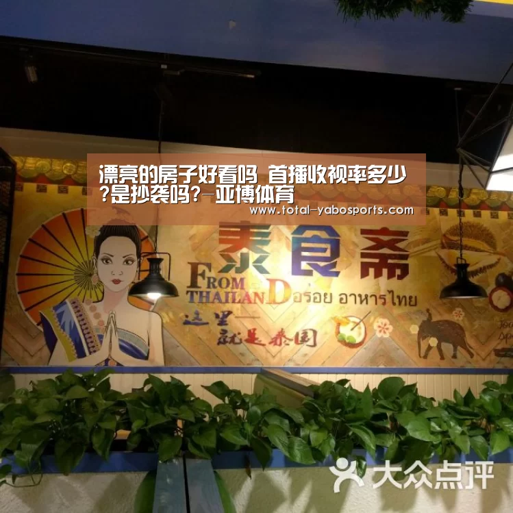 亚博体育