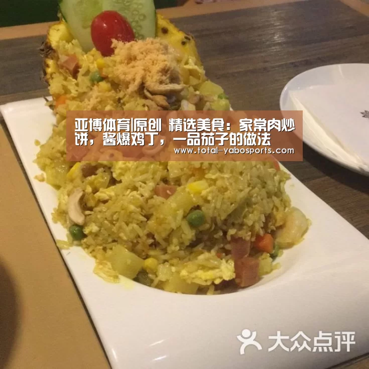 亚博