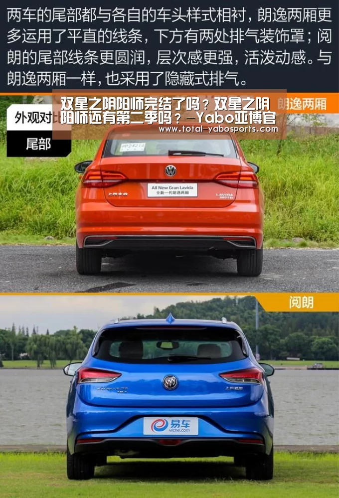 双星之阴阳师完结了吗?双星之阴阳师还有第二季吗?-Yabo亚博官方网站(图2) 亚博体育