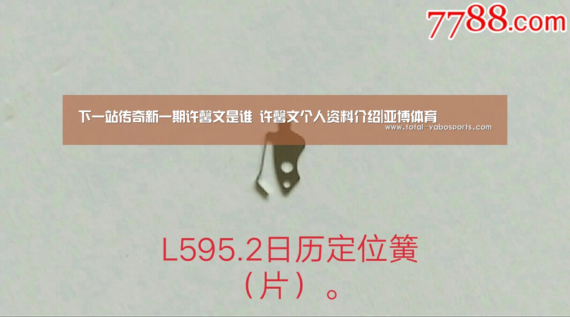 Yabo亚博官方网站