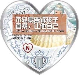 不轻易告诉孩子答案,让他自己寻找_亚博(图2) Yabo亚博官方网站
