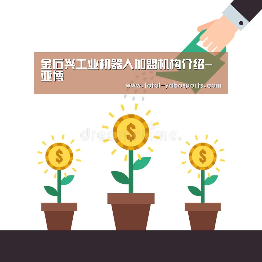 Yabo亚博官方网站
